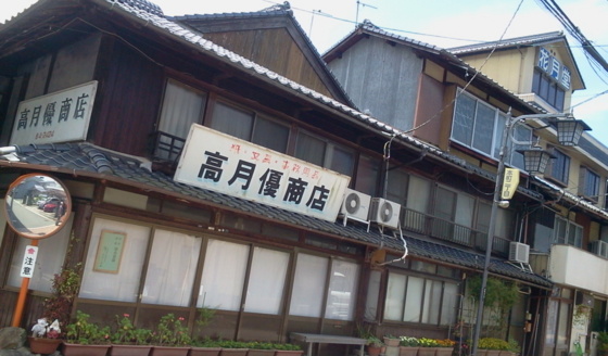 f:id:airgyan:20150704164629j:image f:id:airgyan:20150704164629j:image