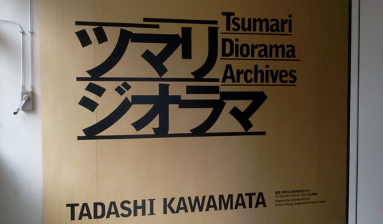 f:id:airgyan:20150913091323j:image f:id:airgyan:20150913091323j:image