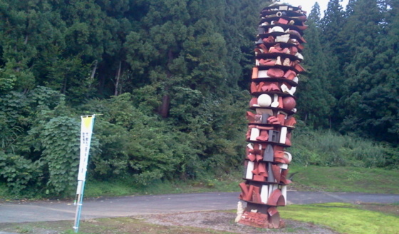 f:id:airgyan:20150913091452j:image f:id:airgyan:20150913091452j:image