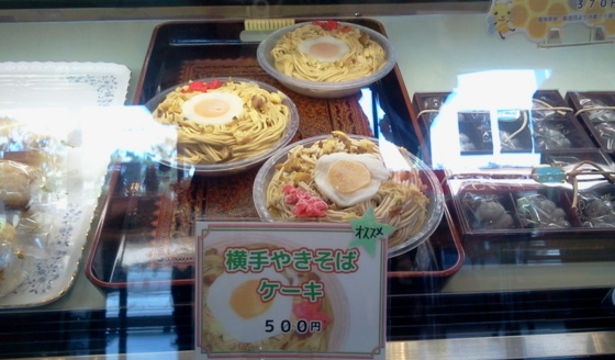 f:id:airgyan:20150921010934j:image f:id:airgyan:20150921010934j:image