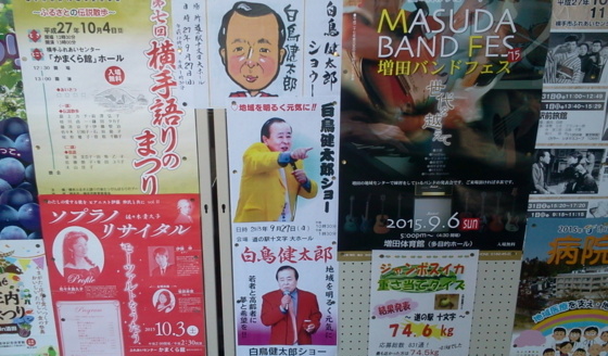 f:id:airgyan:20150921011004j:image f:id:airgyan:20150921011004j:image