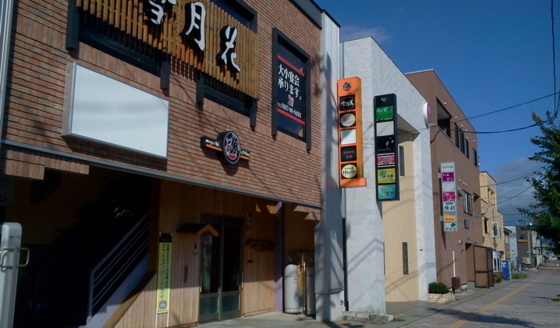 f:id:airgyan:20150921011042j:image f:id:airgyan:20150921011042j:image