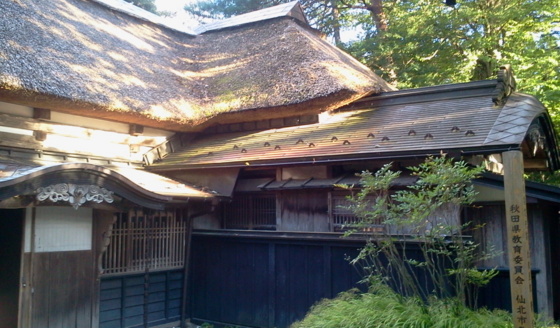 f:id:airgyan:20150921011121j:image f:id:airgyan:20150921011121j:image