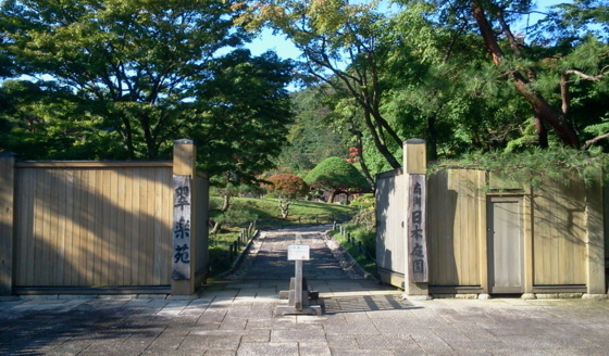 f:id:airgyan:20150923222842j:image f:id:airgyan:20150923222842j:image