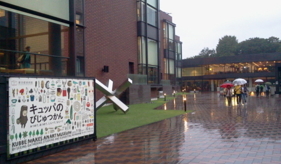 f:id:airgyan:20151004005700j:image