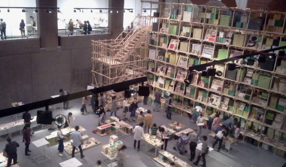 f:id:airgyan:20151004005705j:image