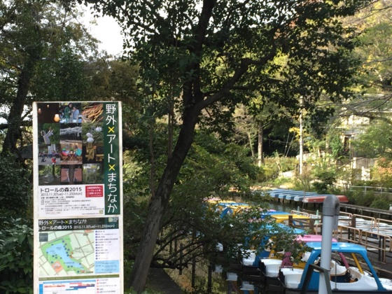 f:id:airgyan:20151112150109j:image f:id:airgyan:20151112150109j:image