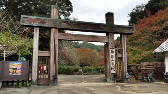f:id:airgyan:20151126185845j:image f:id:airgyan:20151126185845j:image