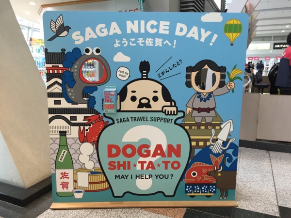 f:id:airgyan:20160429205442j:image f:id:airgyan:20160429205442j:image