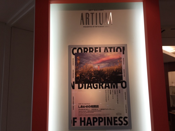 f:id:airgyan:20160429205554j:image f:id:airgyan:20160429205554j:image