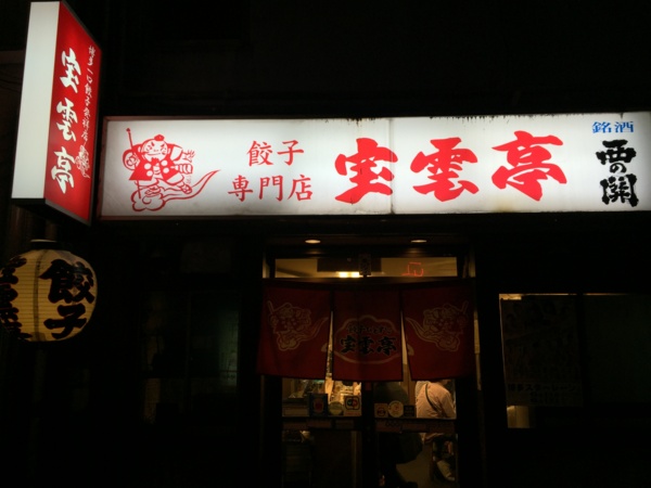 f:id:airgyan:20160429205556j:image f:id:airgyan:20160429205556j:image