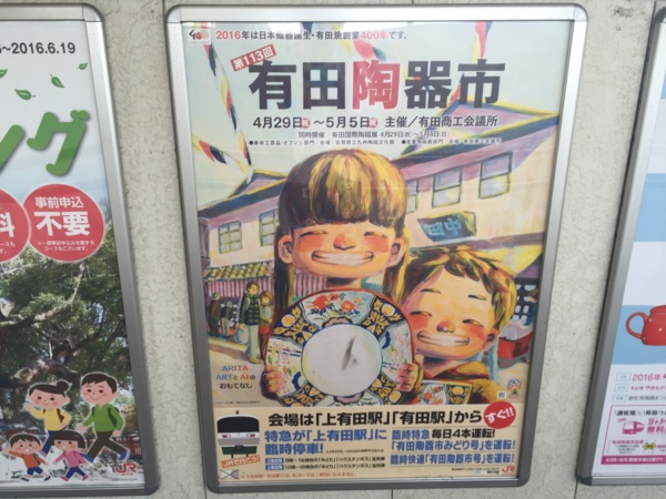 f:id:airgyan:20160429205635j:image f:id:airgyan:20160429205635j:image