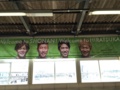 [東海道][Football]