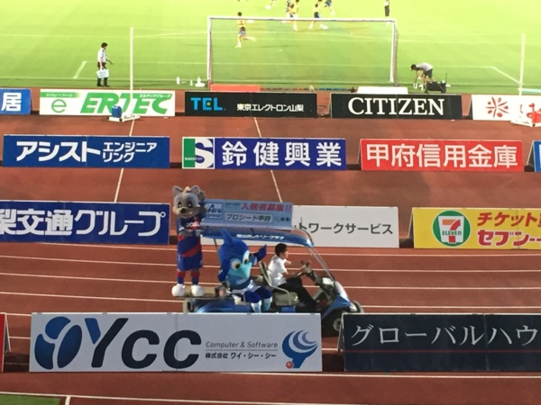 [Travel][Football][Jubilo]