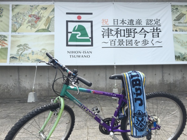 f:id:airgyan:20160827235754j:image