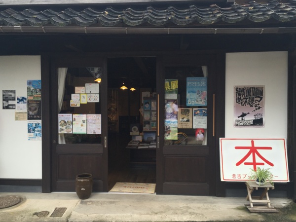 f:id:airgyan:20160828003451j:image f:id:airgyan:20160828003451j:image