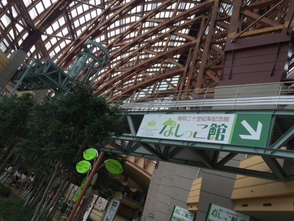 f:id:airgyan:20160828003502j:image f:id:airgyan:20160828003502j:image