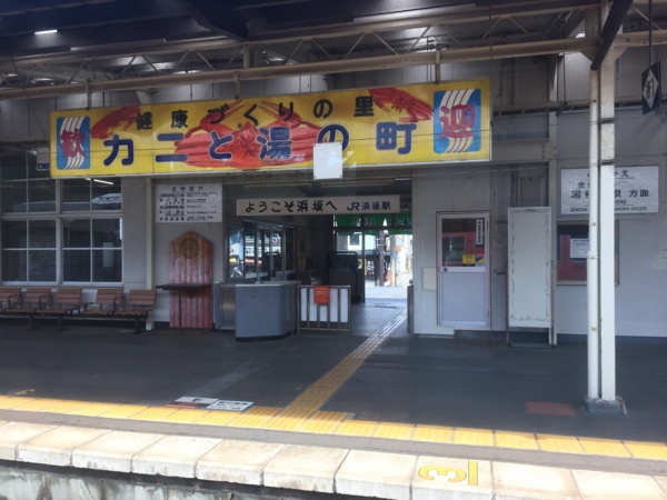 f:id:airgyan:20160830102729j:image f:id:airgyan:20160830102729j:image