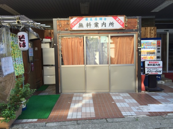 f:id:airgyan:20160905184127j:image