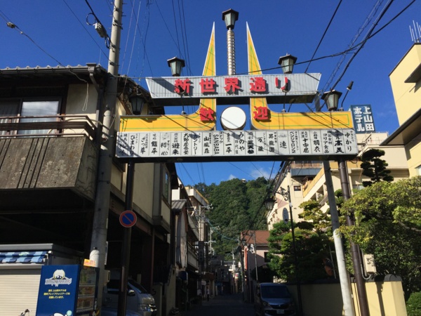 f:id:airgyan:20160905184128j:image