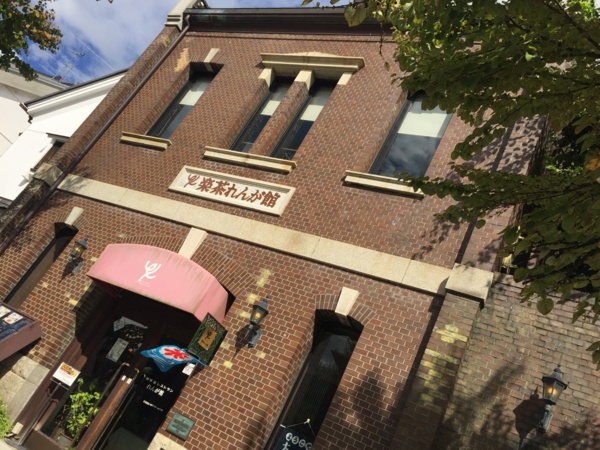 f:id:airgyan:20160905184336j:image f:id:airgyan:20160905184336j:image