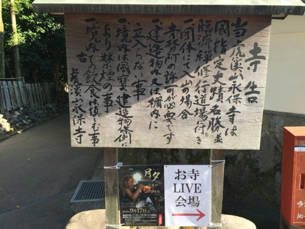 f:id:airgyan:20160912204904j:image