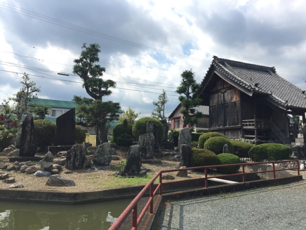 [浜松静岡][Garden]