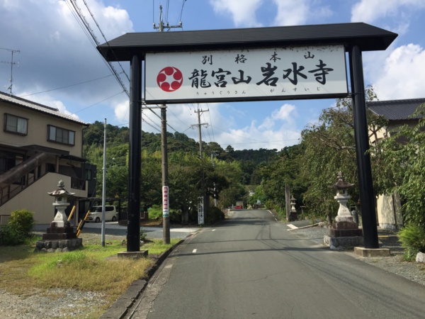 f:id:airgyan:20160912205911j:image f:id:airgyan:20160912205911j:image