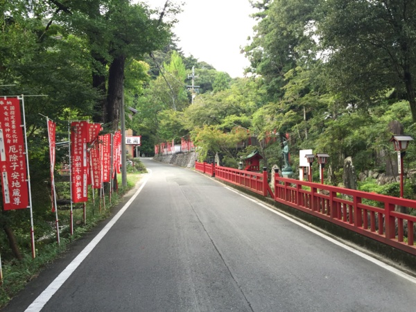 f:id:airgyan:20160912205914j:image f:id:airgyan:20160912205914j:image