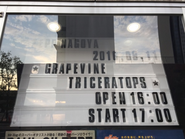 f:id:airgyan:20160912211908j:image