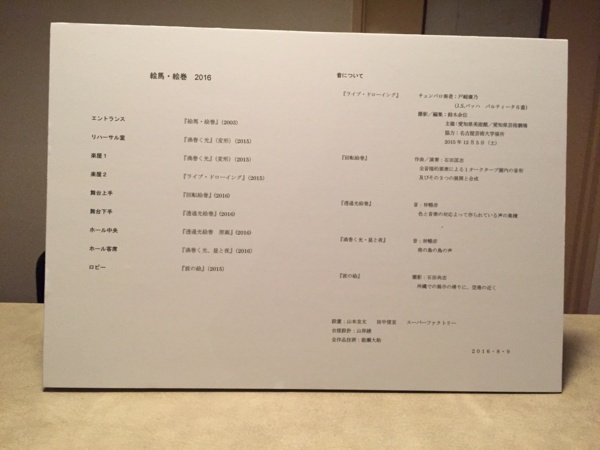 f:id:airgyan:20160912211956j:image f:id:airgyan:20160912211956j:image