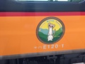 [Travel][Train]