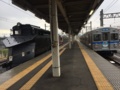 [Travel][Train]