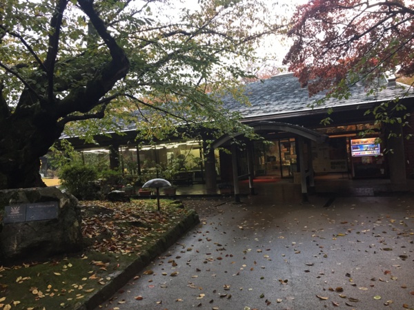 f:id:airgyan:20161105233933j:image