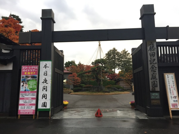 f:id:airgyan:20161105233950j:image f:id:airgyan:20161105233950j:image