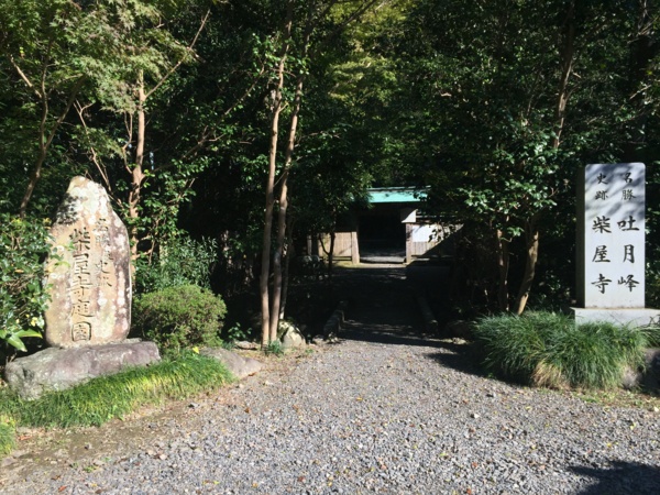 [Garden][浜松静岡]