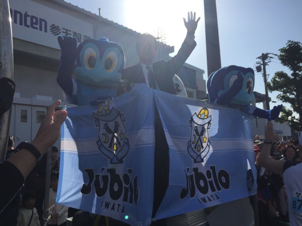 [Jubilo][Football]