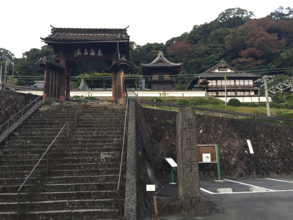 [Garden][浜松静岡]