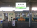 [Travel][Train]