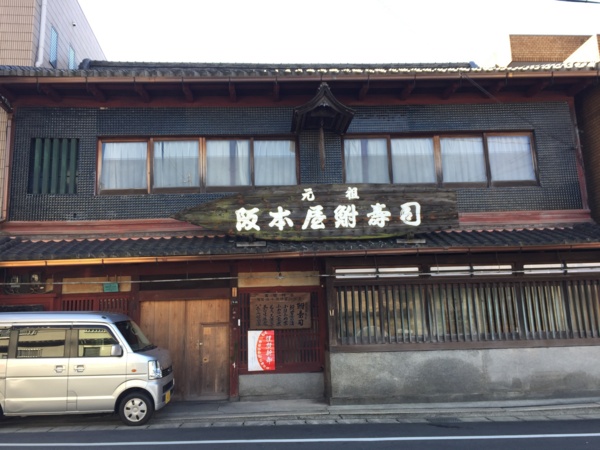 f:id:airgyan:20170103131427j:image f:id:airgyan:20170103131427j:image