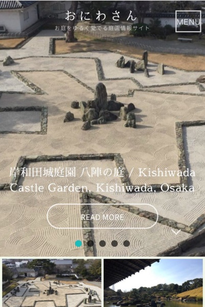 f:id:airgyan:20170404223721j:image