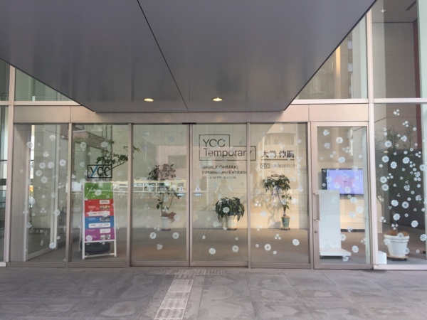 f:id:airgyan:20170606231903j:image