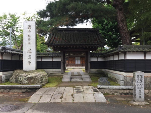 f:id:airgyan:20170705235039j:image f:id:airgyan:20170705235039j:image