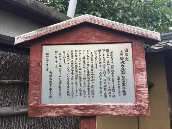 f:id:airgyan:20170816232652j:image f:id:airgyan:20170816232652j:image