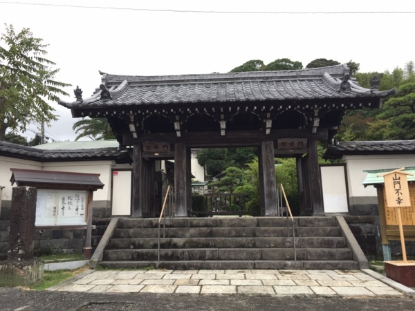 [浜松静岡][Garden]