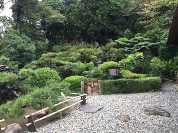 [浜松静岡][Garden]