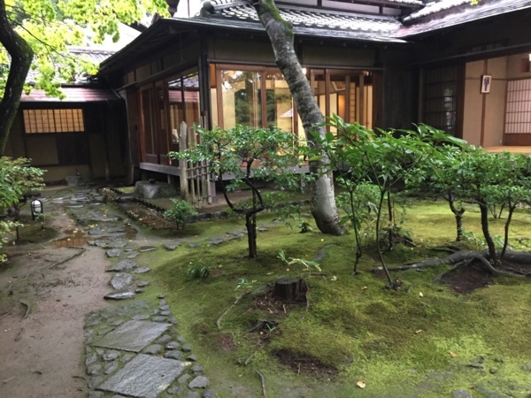 [Garden]