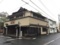 [東海道]