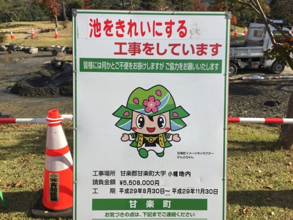 f:id:airgyan:20171106182853j:image