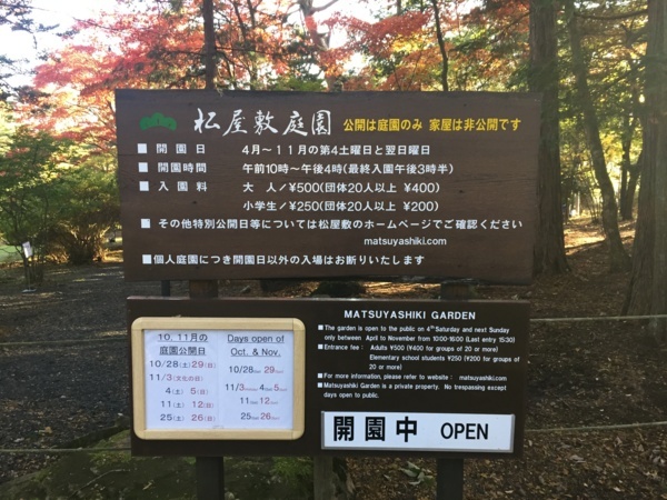 f:id:airgyan:20171106201019j:image f:id:airgyan:20171106201019j:image